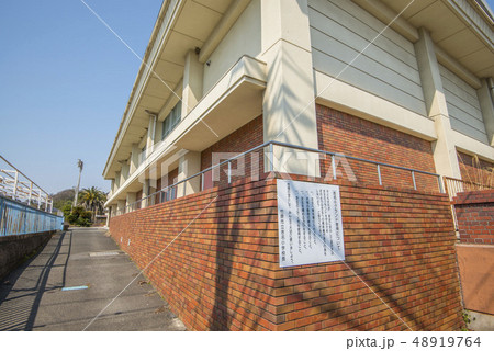 旧竹原市立吉名小学校・中学校 旧竹原市立吉名小学校・中学校 48919764
