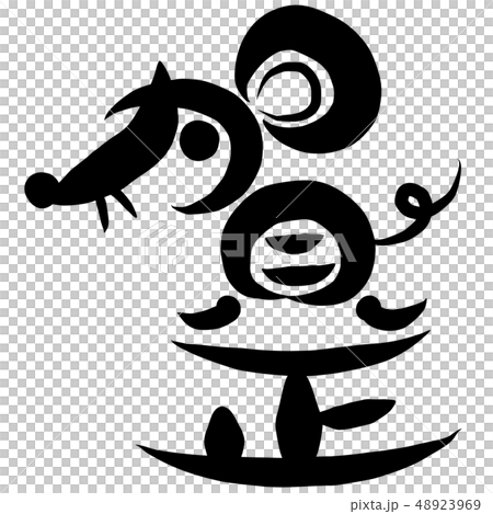 Calligraphy writing character Calligraphy writing character 48923969