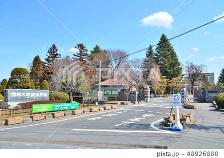 信州大学 上田キャンパス 繊維学部 長野県上田市 19 3 の写真素材 4260