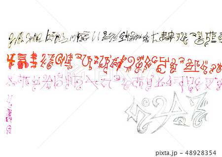 Fictional characters and symbols on Fictional characters and symbols on 48928354