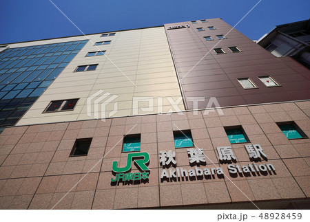 日本の東京都市景観　東京・秋葉原駅を望む 48928459