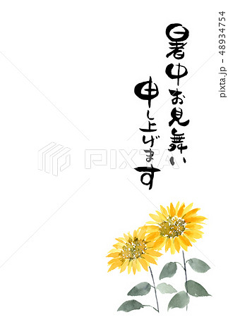暑中はがきテンプレート ひまわり 白背景 縦デザインのイラスト素材 暑中はがきテンプレート ひまわり 白背景 縦デザインのイラスト素材