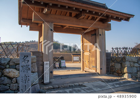 楽山園 中門 日本庭園 群馬県甘楽町 楽山園 中門 日本庭園 群馬県甘楽町 48935900