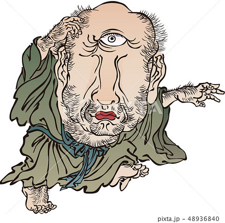 浮世絵　妖怪　その6 48936840