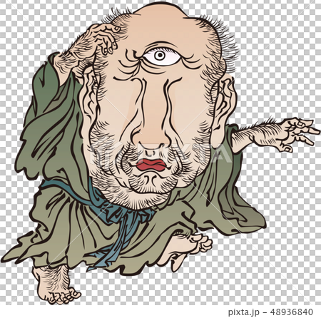 浮世絵　妖怪　その6 48936840