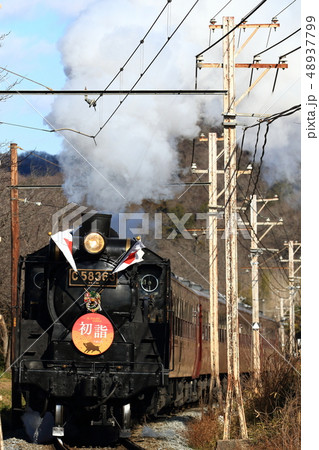 日章旗をはためかせて疾走するSLパレオエクスプレス　C58 363号機秩父鉄道 48937799
