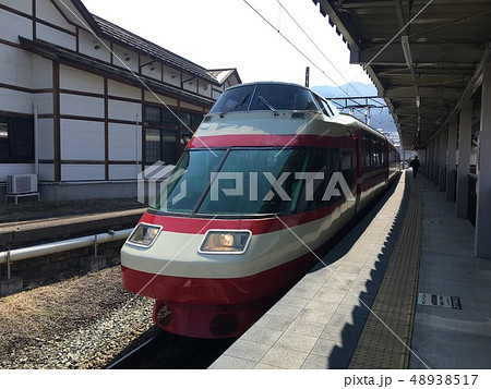 行って来まーす 行って来まーす 48938517