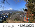 新倉山浅間公園からの富士山 48938623