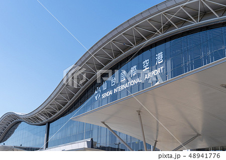 仙台国際空港 青空 仙台国際空港 青空 48941776