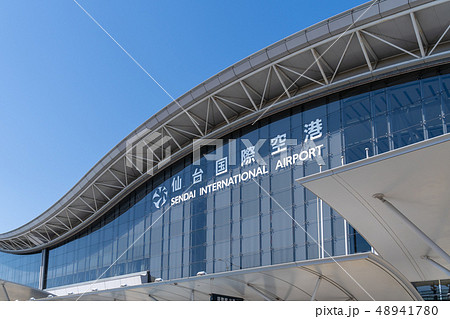 仙台国際空港 青空 仙台国際空港 青空 48941780