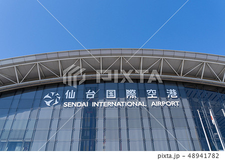 仙台国際空港　青空 48941782