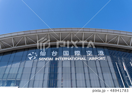 仙台国際空港　青空 48941783