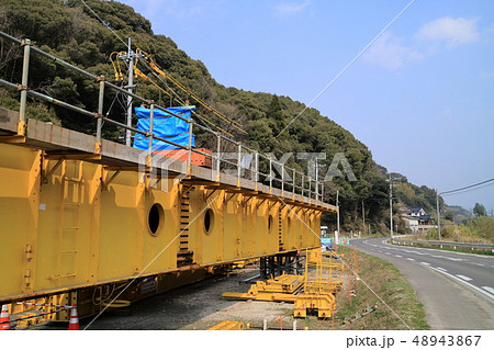 道路改築工事（広瀬道路30-4工区） 48943867