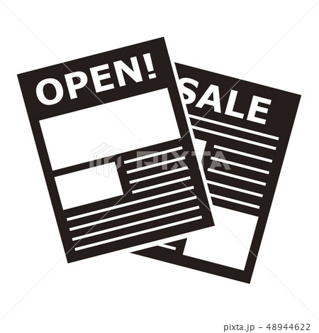 チラシイメージ 48944622