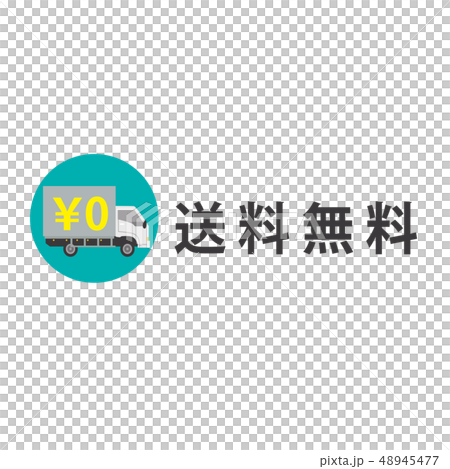 Truck illustration free shipping vector Truck illustration free shipping vector 48945477