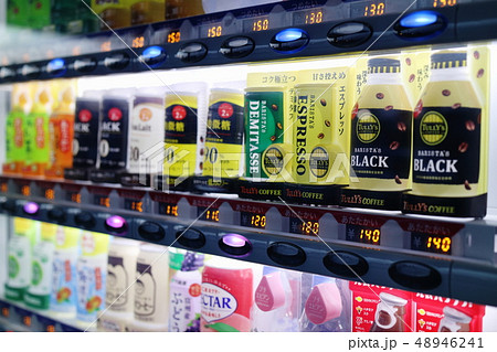 自動販売機 48946241