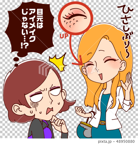 砰然一聲 48950880