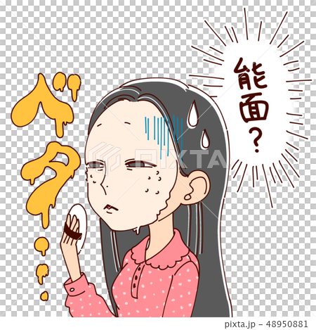 厚化粧な能面女子のイラスト素材 4501