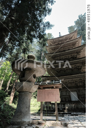羽黒山出羽神社 （五重塔） 48951976