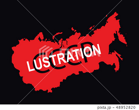 Poster with inscription. Vector illustration. Poster with inscription. Vector illustration. 48952820