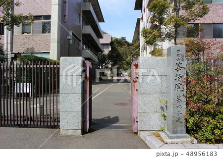 立命館大学 衣笠キャンパス 立命館大学 衣笠キャンパス 48956183