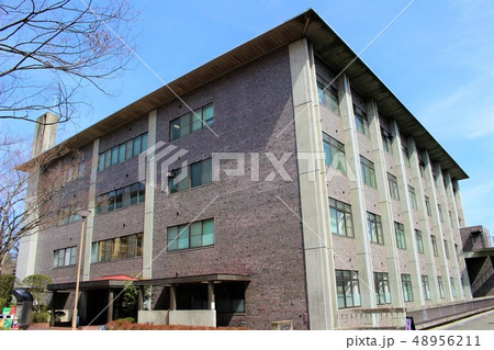 立命館大学 48956211