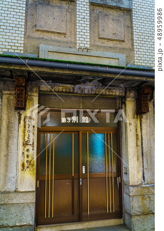旧長崎県庁　第3別館　歴史的記録　【長崎県長崎市】 48959986