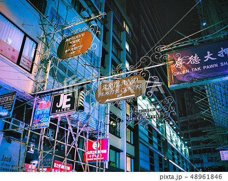 香港 堪富利士道 Humphreys Avenue Hong Kongの写真素材