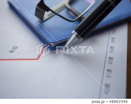 定年延長・再雇用 48962446