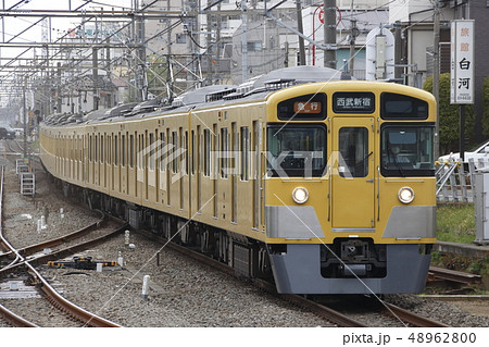 ［SS］西武新宿線2000系（急行-10両編成：西武新宿⇔本川越） 48962800