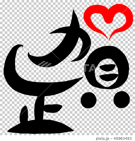 Calligraphy writing Calligraphy writing 48963483