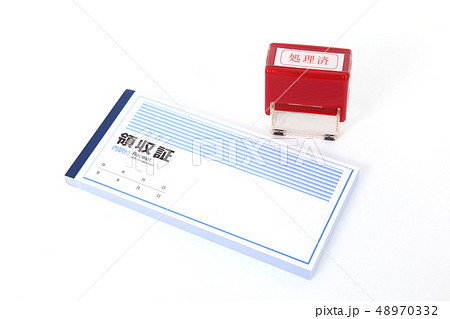 領収書 領収書 48970332