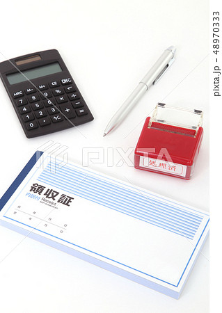 領収書 領収書 48970333