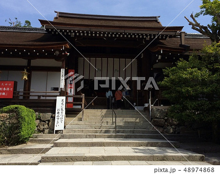 上賀茂神社本殿 48974868