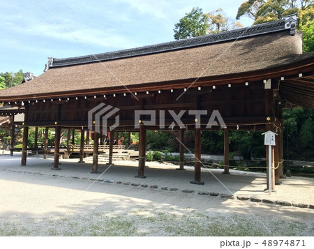 上賀茂神社土屋 上賀茂神社土屋 48974871