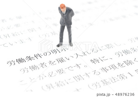 労働条件の明示 労働条件の明示 48976236