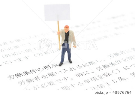 労働条件の明示 48976764