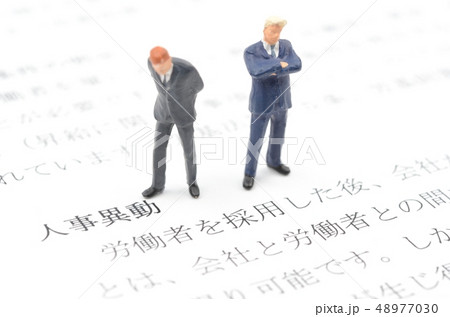 人事移動 48977030