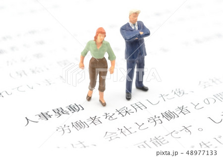 人事異動 人事異動 48977133