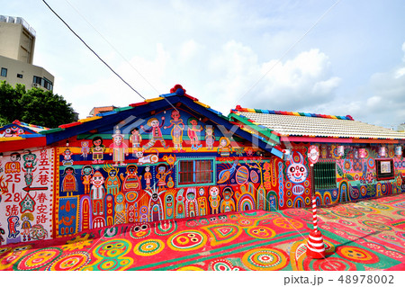 台湾台中虹の村 48978002