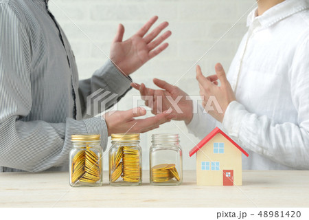 住宅に関するお金の話し合い 48981420