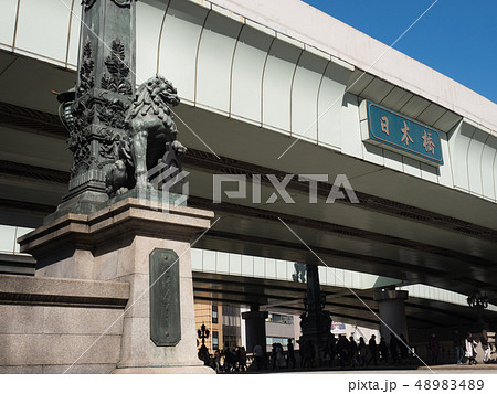 東京都　日本橋 48983489