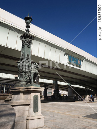 東京都　日本橋 48983500