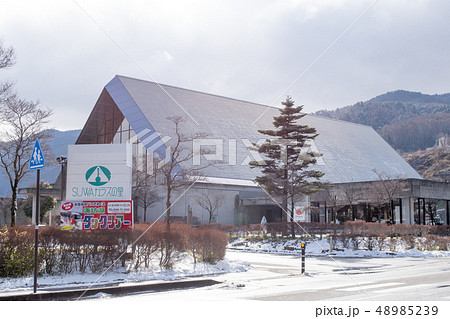 長野県 諏訪市 SUWAガラスの里の美術館 長野県 諏訪市 SUWAガラスの里の美術館 48985239