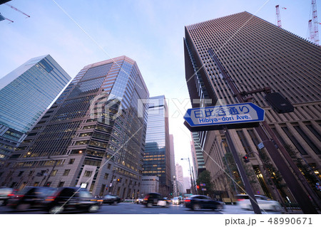 日本の東京都市景観　「大手町」の交差点や日比谷通りなどを望む 48990671