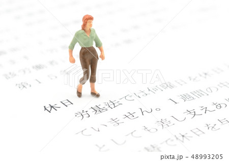休日 48993205