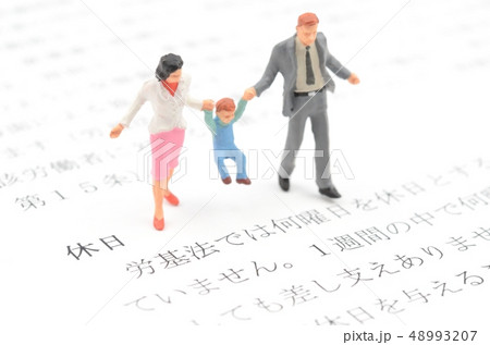 休日 48993207