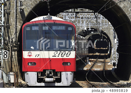 【三浦半島】連続トンネル走行中の京急2100形 48993819