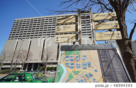 日本の東京都市景観　裁判所合同庁舎（東京高等裁判所・東京地方裁判所など） 48994393