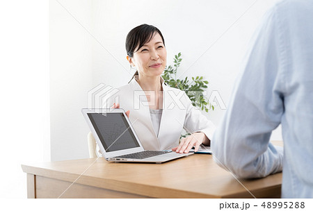 コンサルタント 48995288